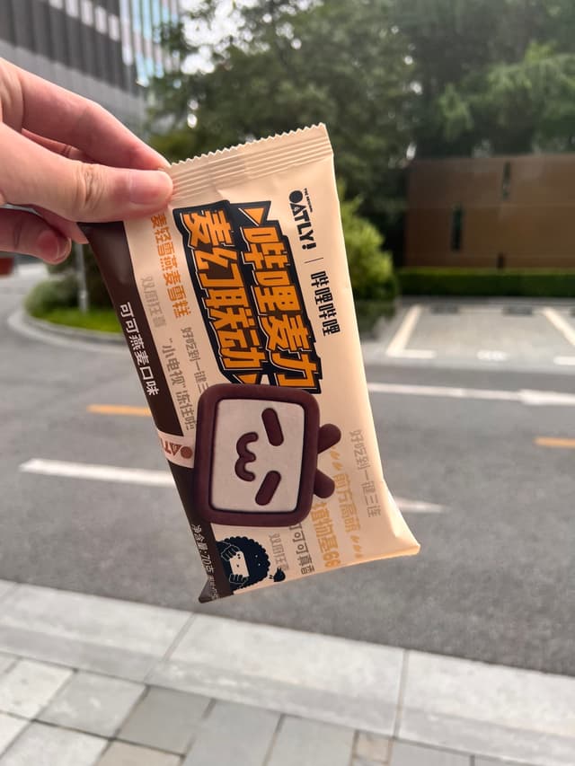 B站棒冰